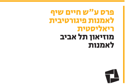 קישור לכתבה